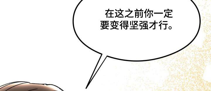 第40章：谢谢你们