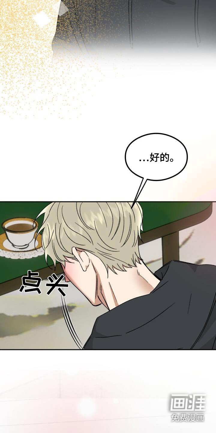 第40章：谢谢你们