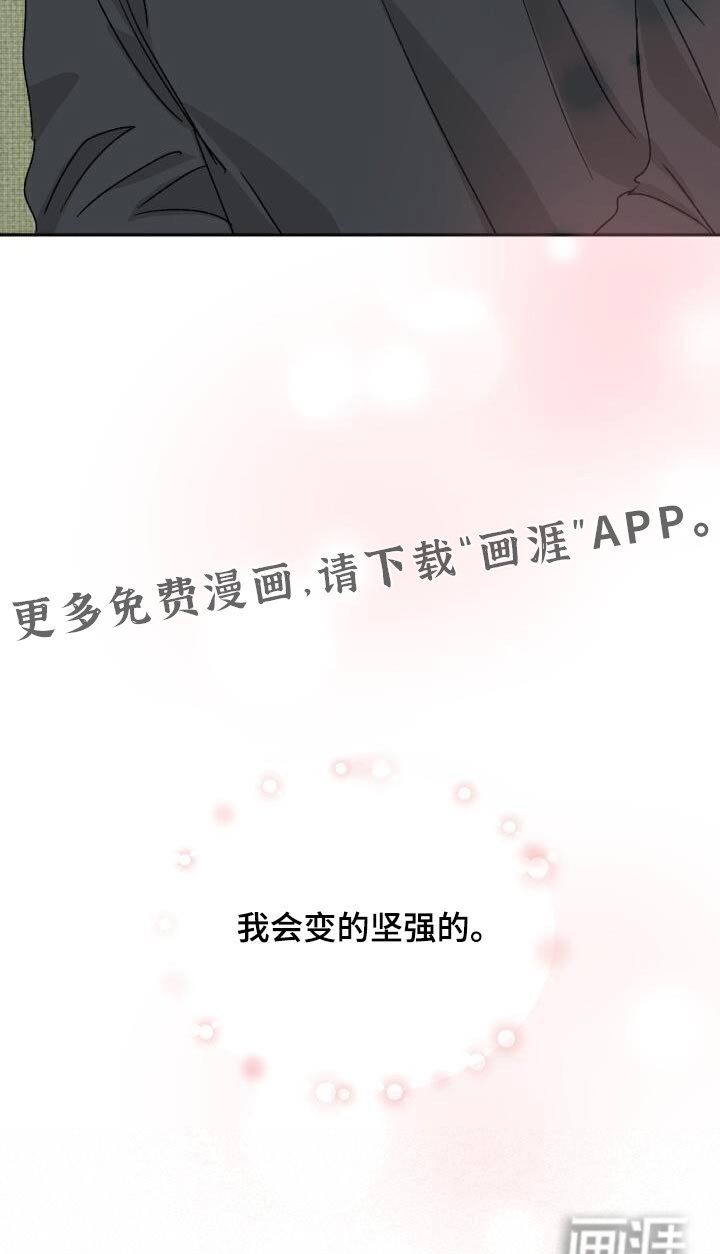 第40章：谢谢你们