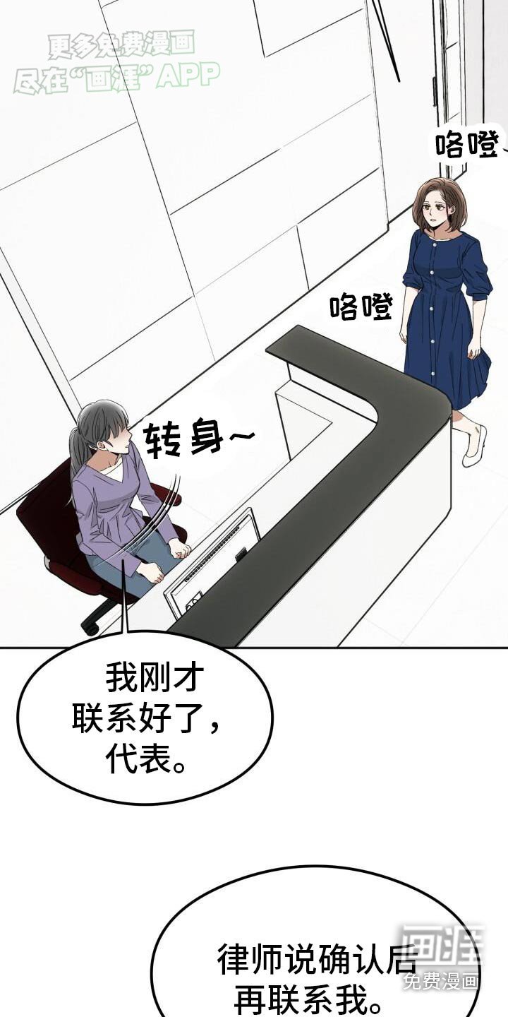 第41章：当时的你