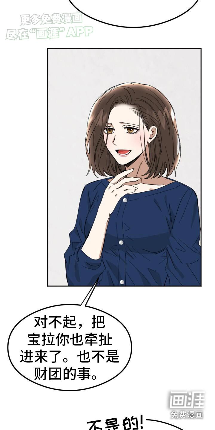 第41章：当时的你