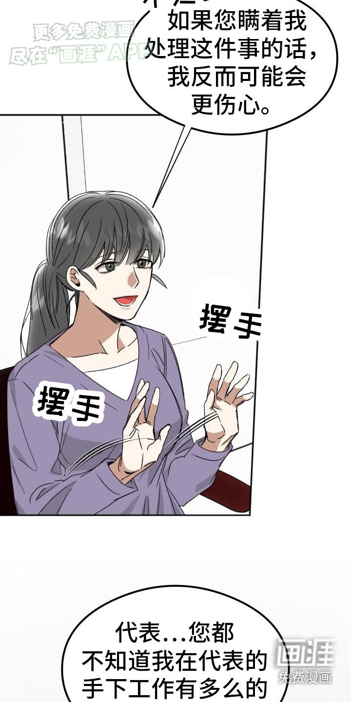 第41章：当时的你