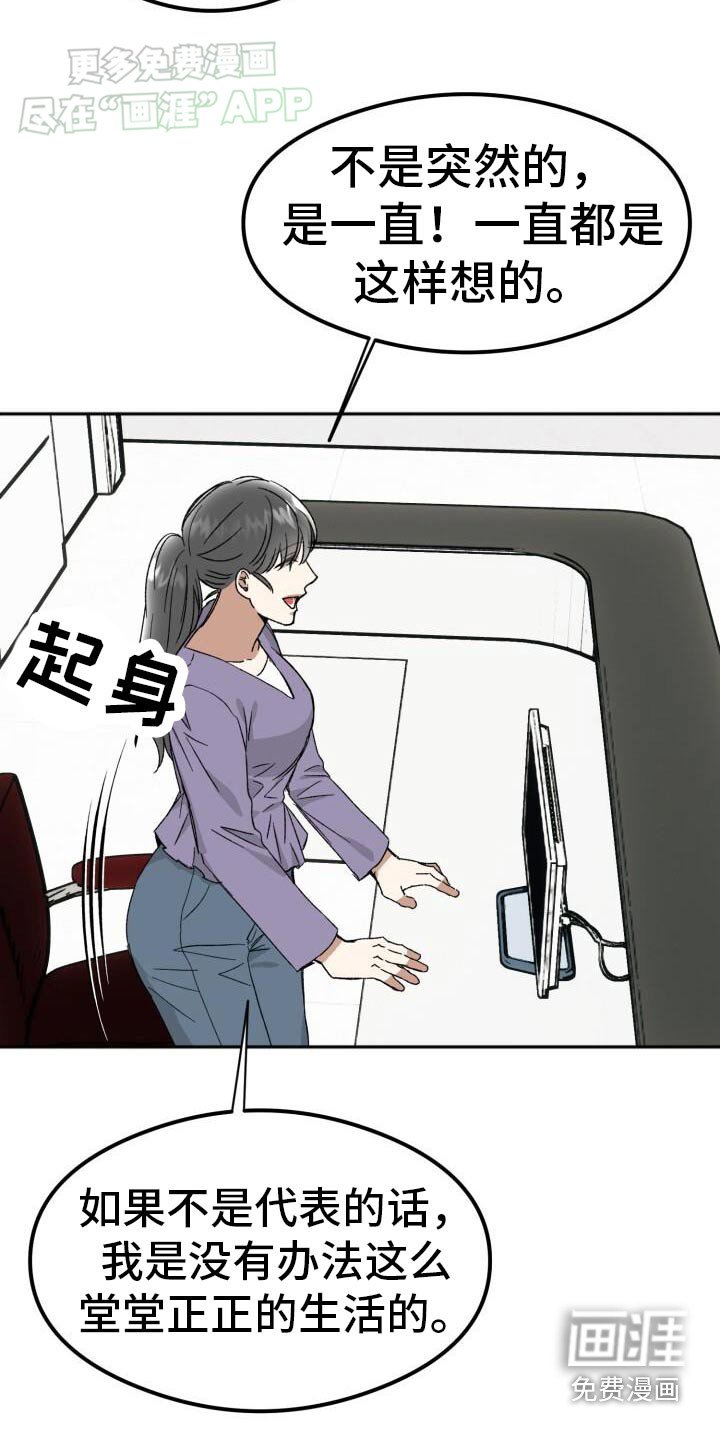 第41章：当时的你