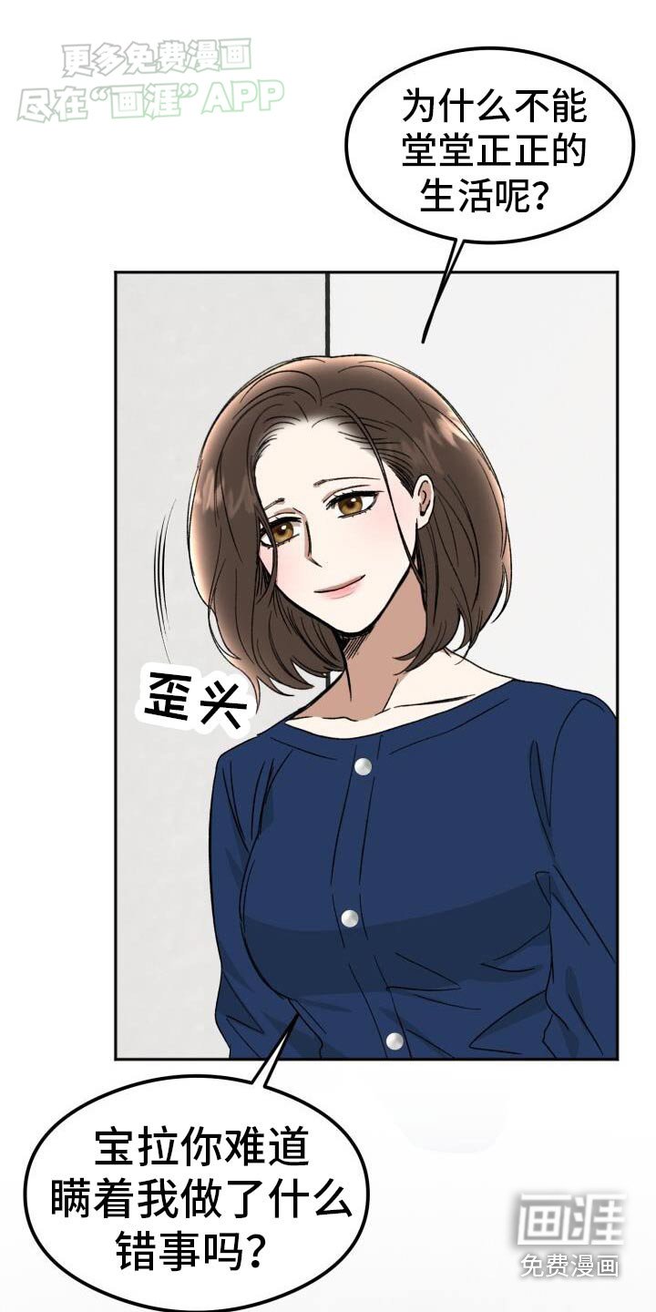 第41章：当时的你