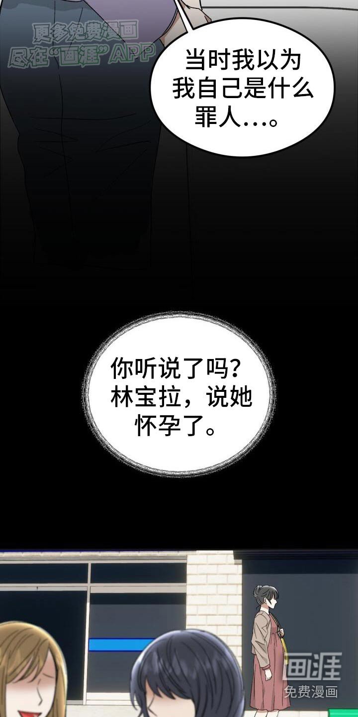 第41章：当时的你