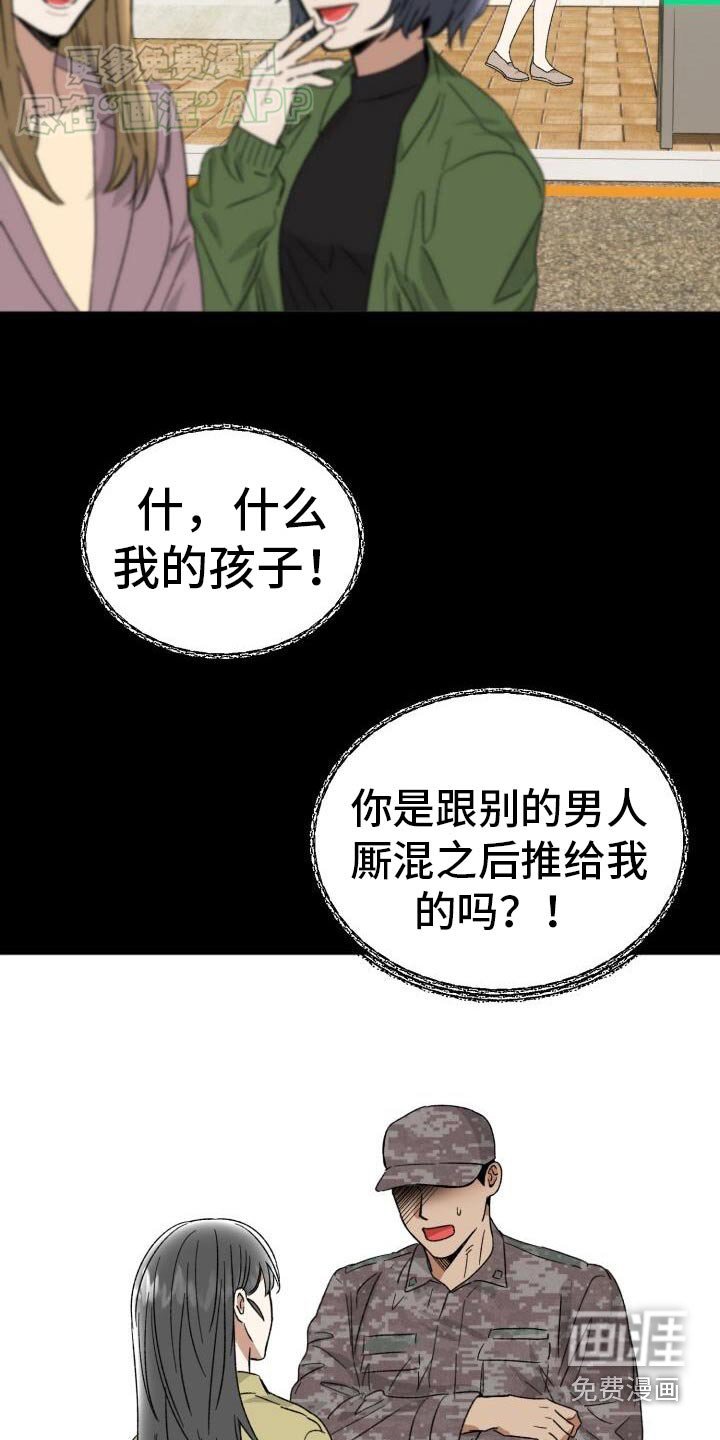 第41章：当时的你