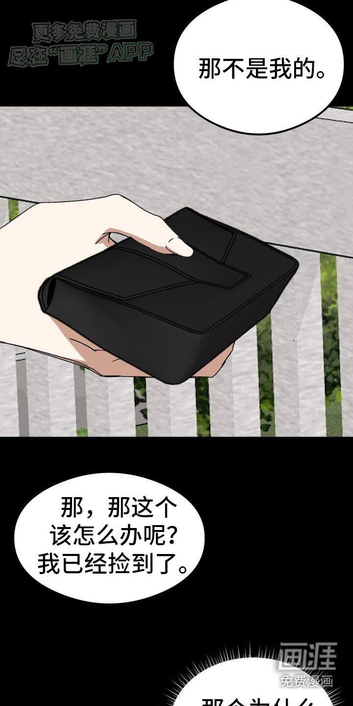 第41章：当时的你