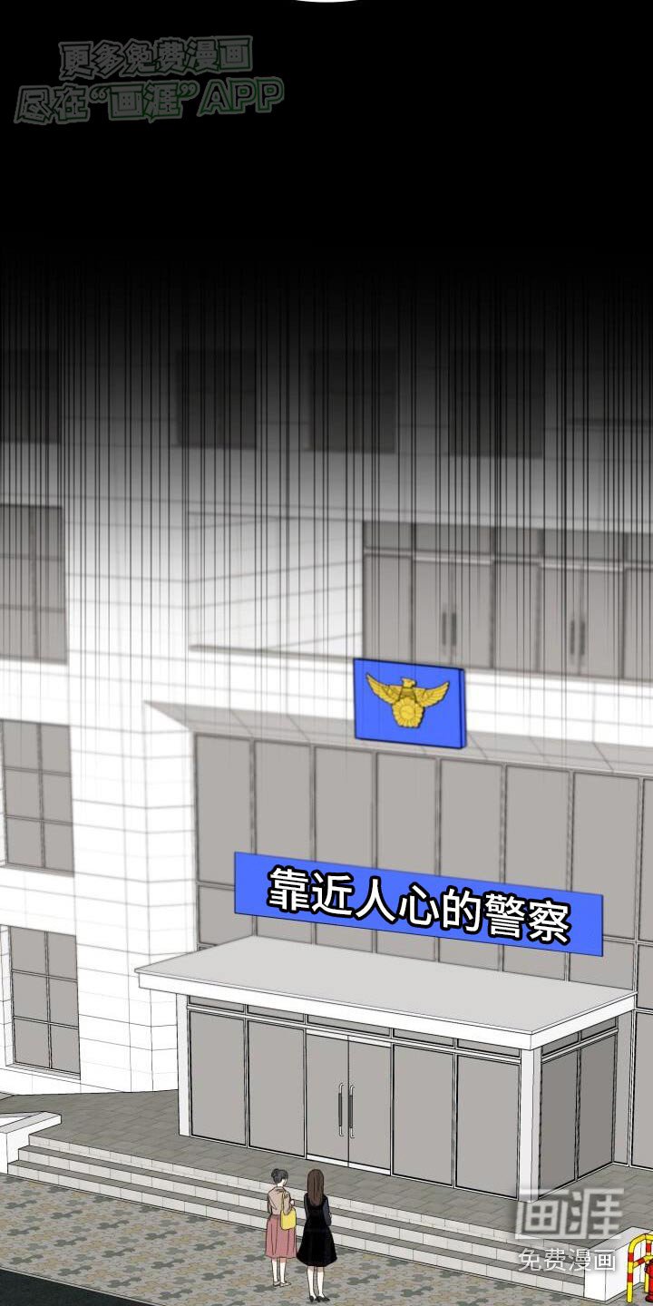 第41章：当时的你