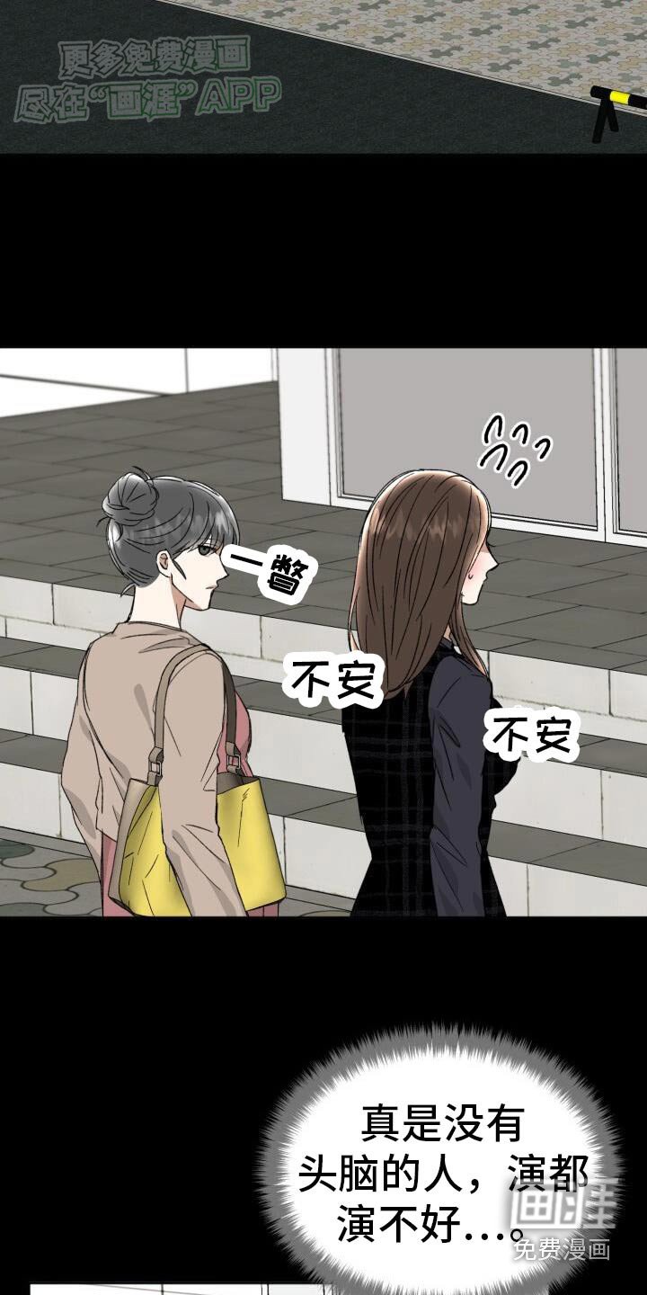 第41章：当时的你