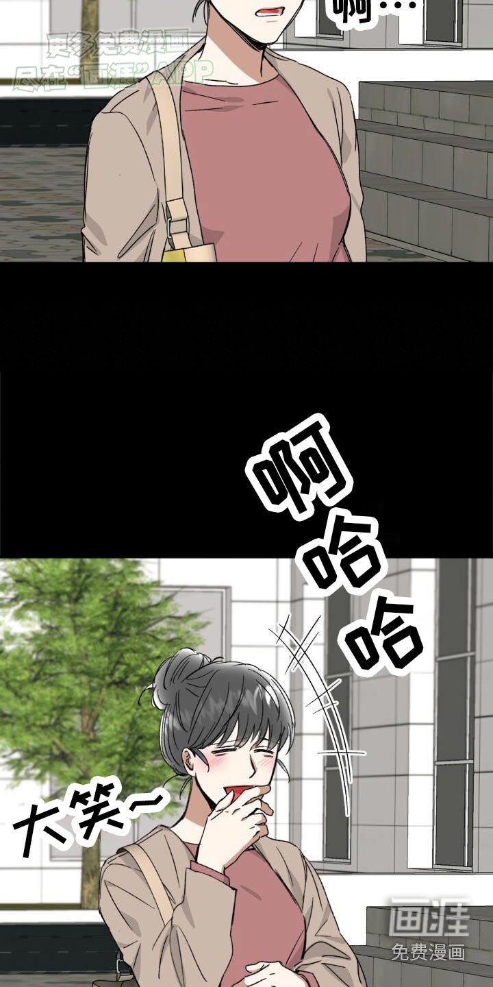 第42章：嫉妒