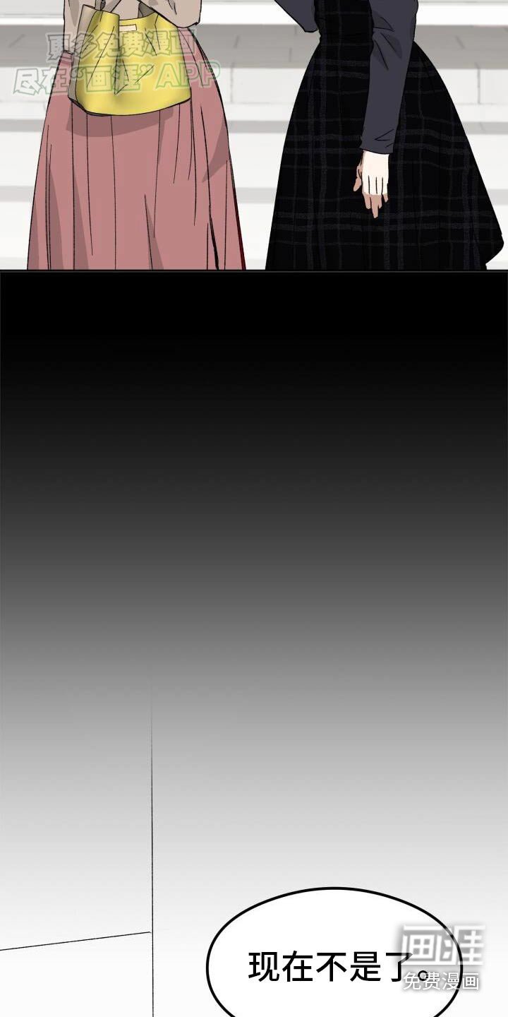 第42章：嫉妒