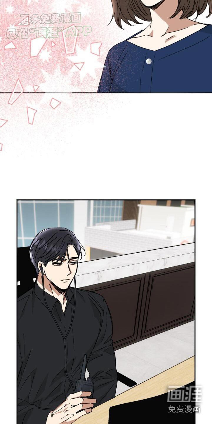 第42章：嫉妒