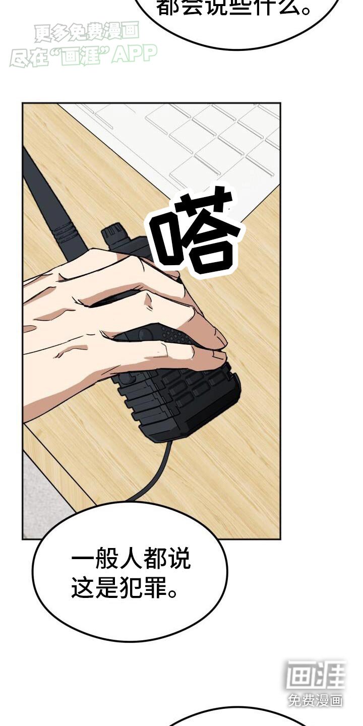 第42章：嫉妒