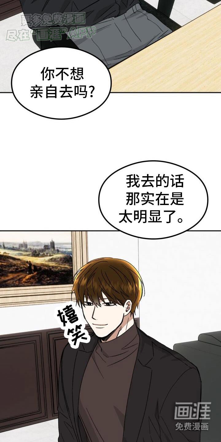 第42章：嫉妒