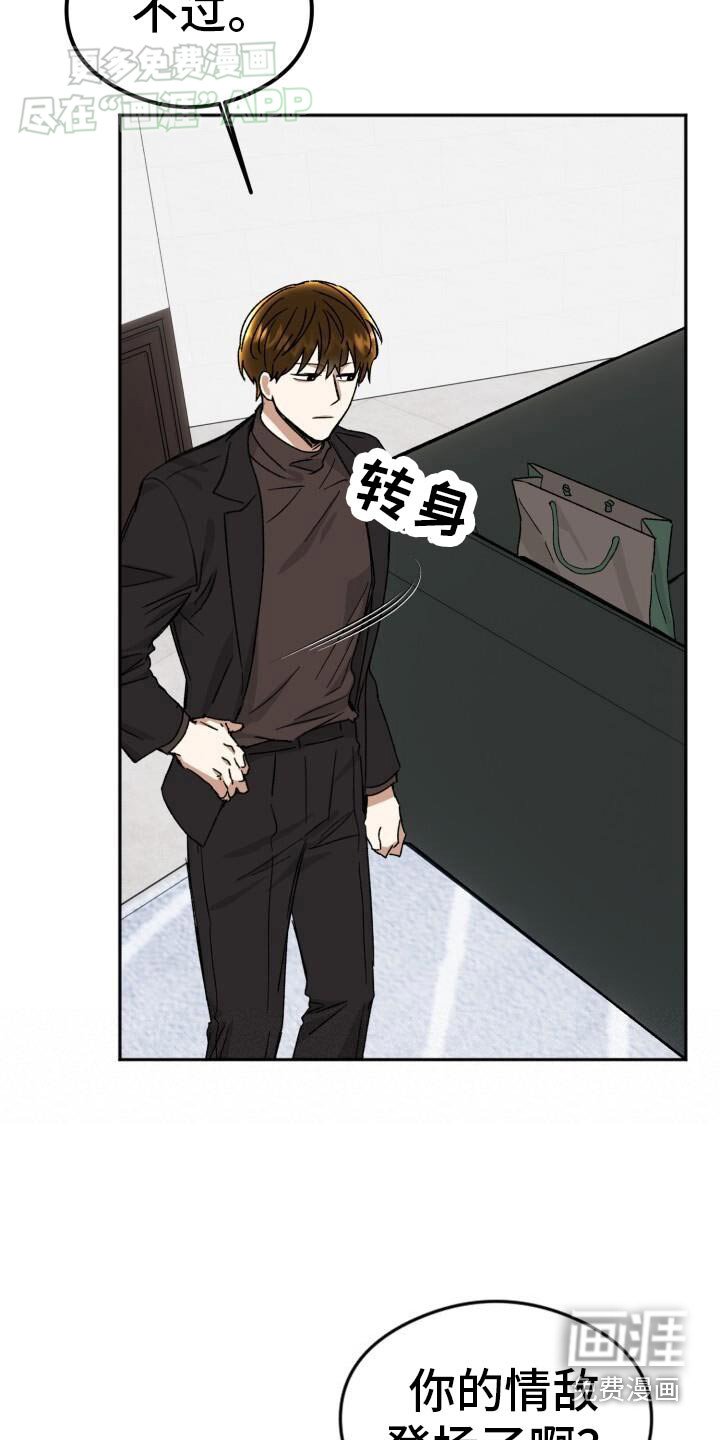 第43章：接受