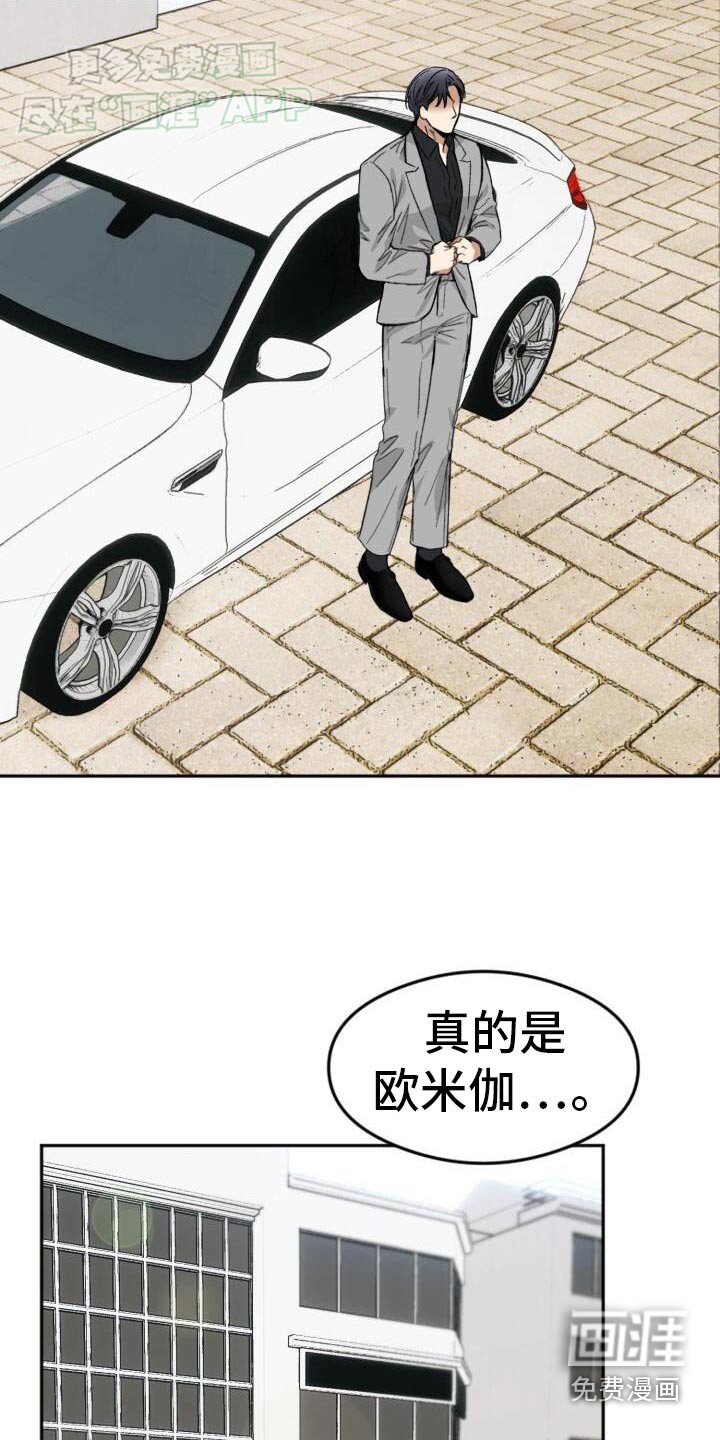 第43章：接受
