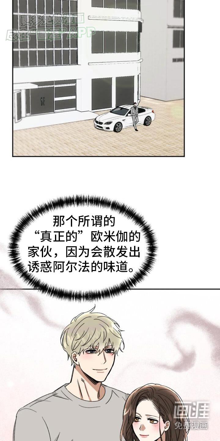 第43章：接受