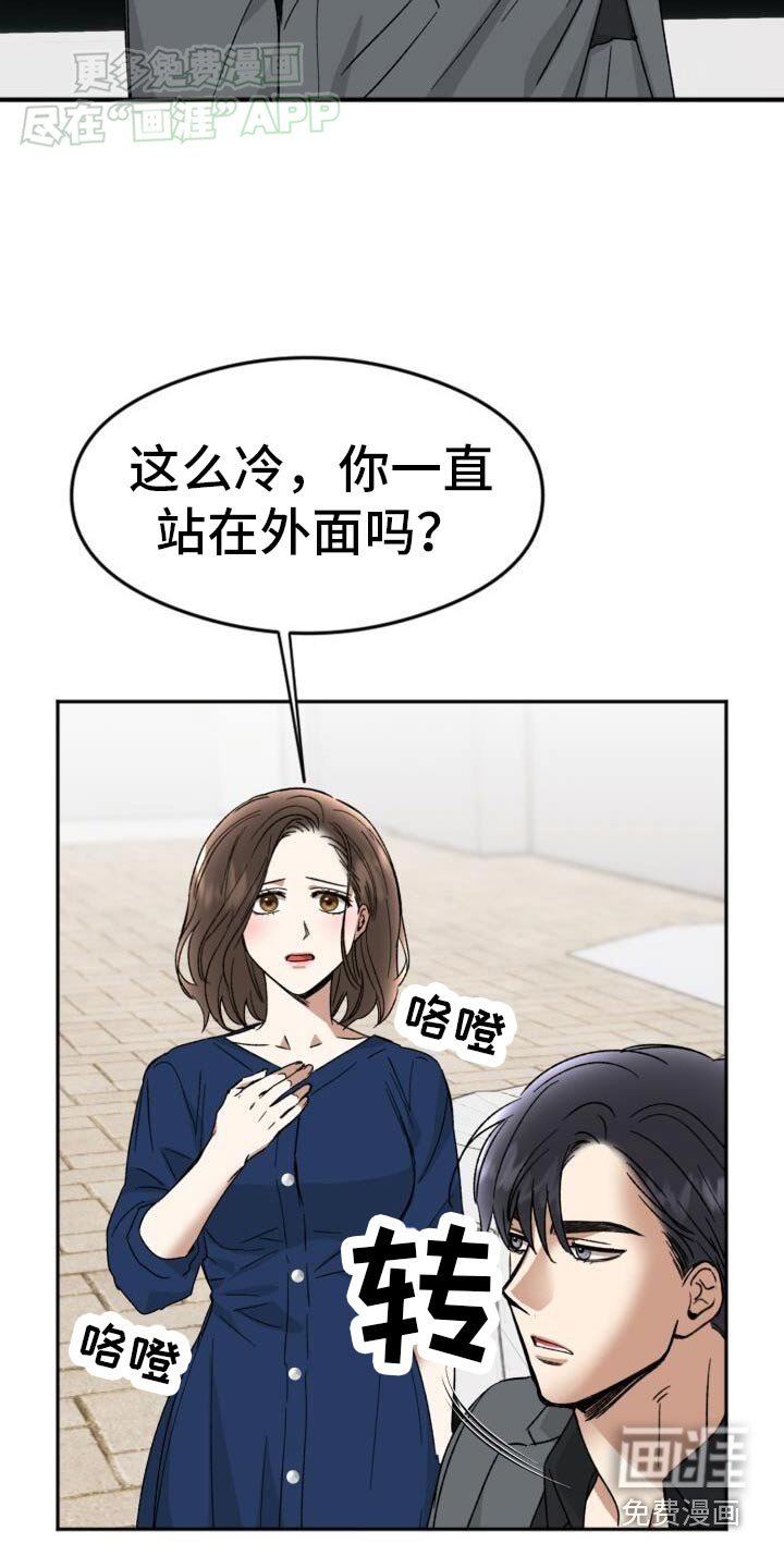 第43章：接受