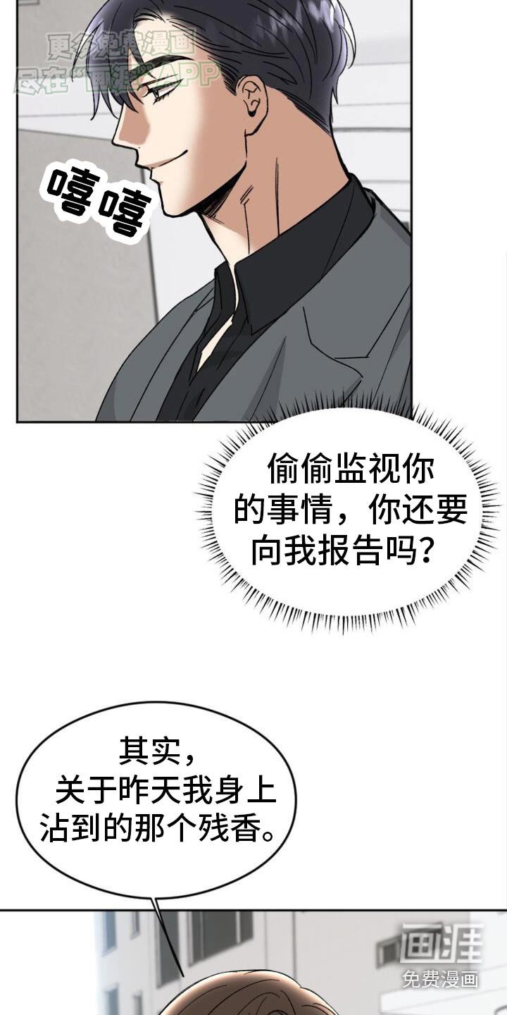 第43章：接受