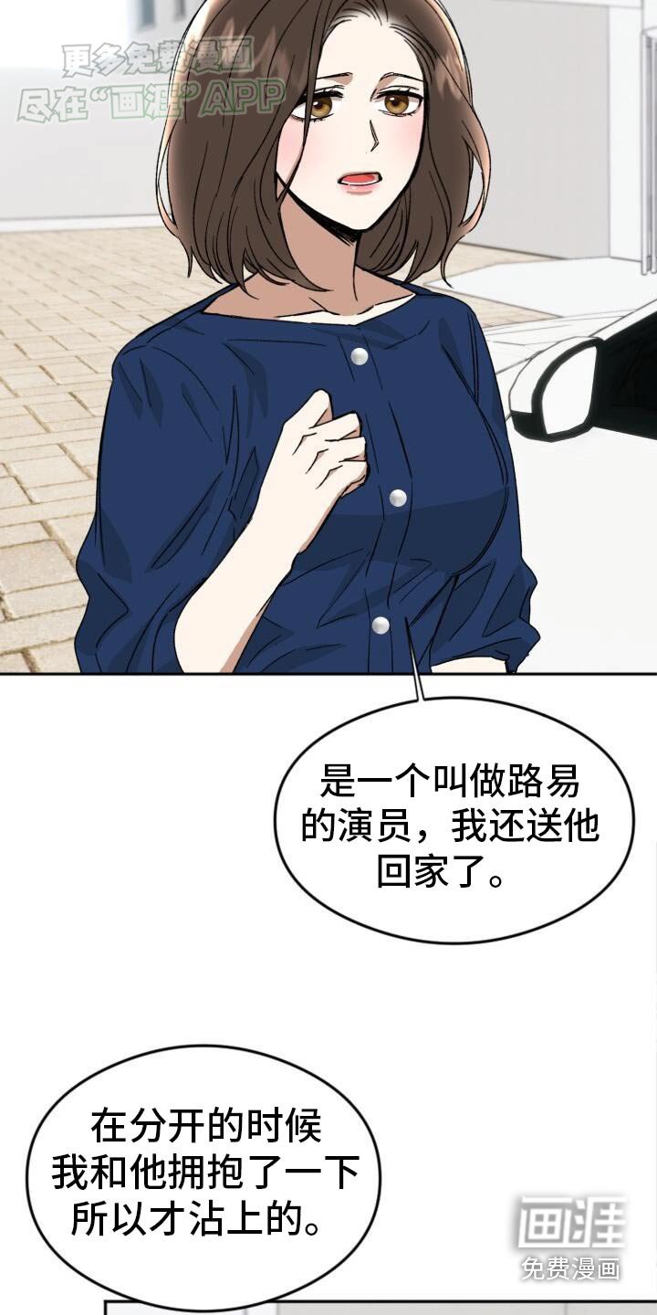 第43章：接受