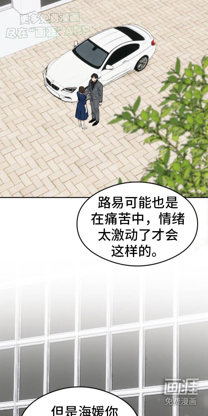 第43章：接受