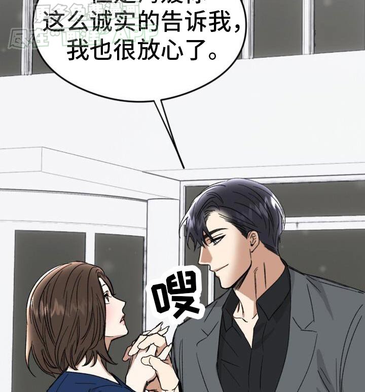 第43章：接受