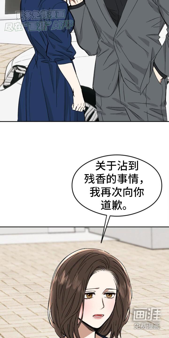 第43章：接受