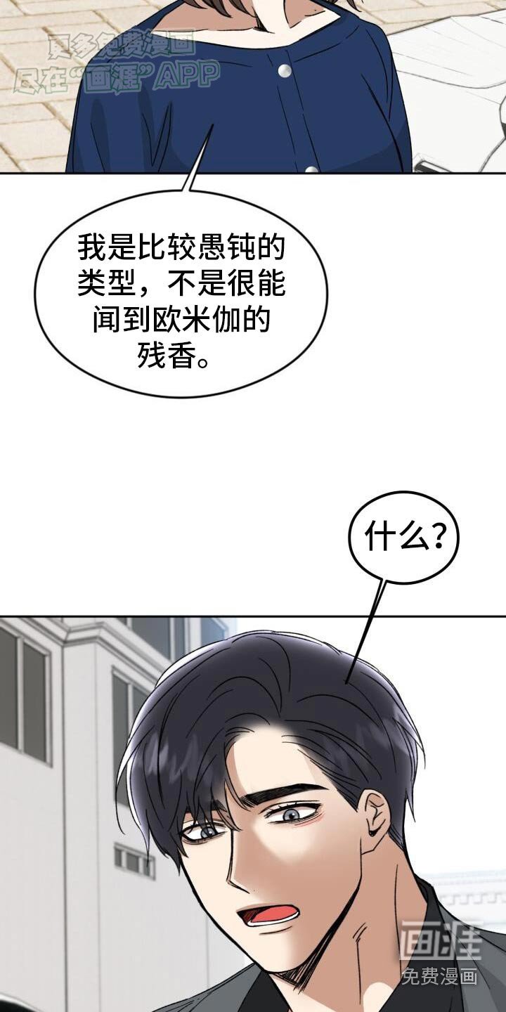 第43章：接受