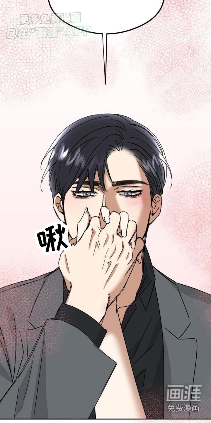 第43章：接受