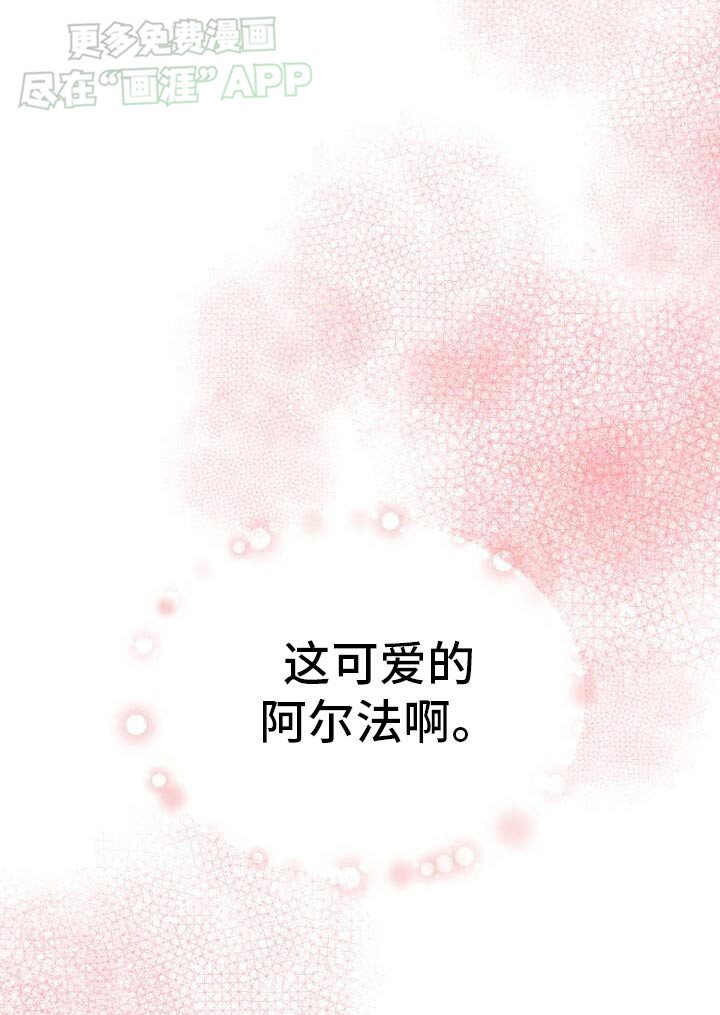 第43章：接受