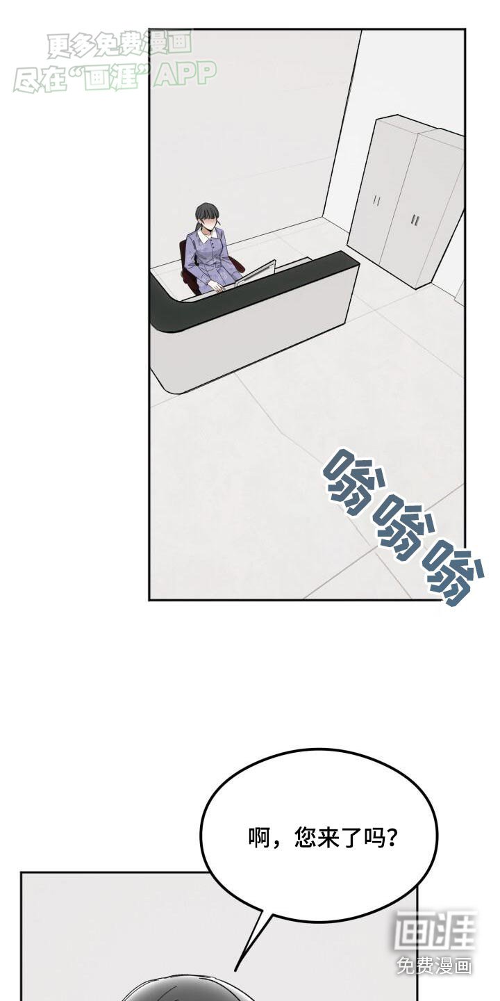 第44章：犯错
