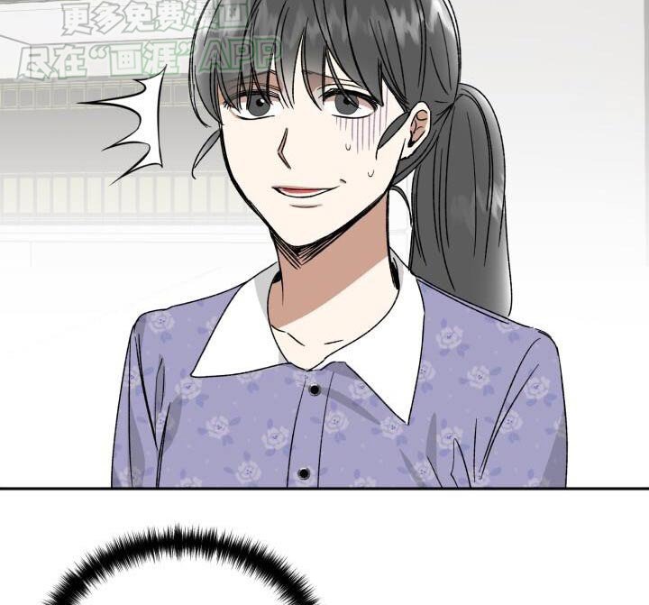 第44章：犯错