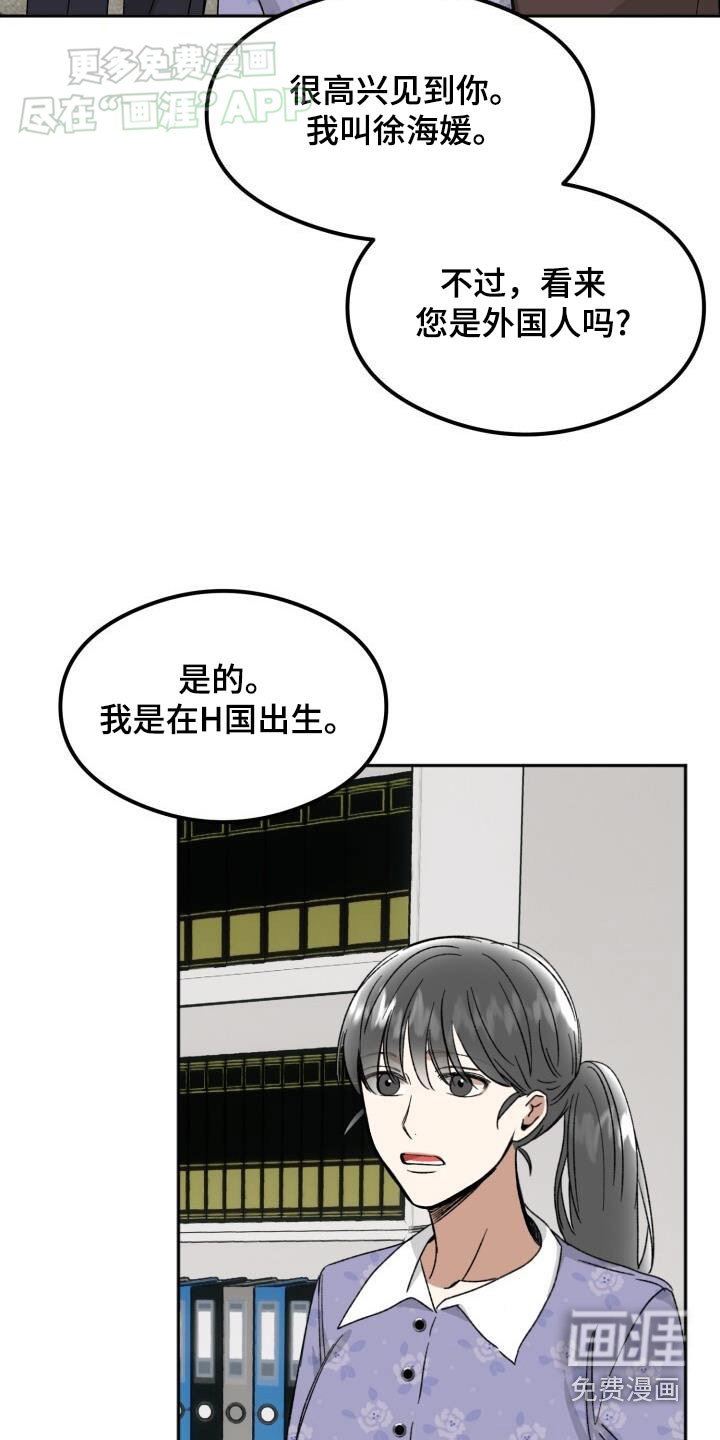 第45章：不在