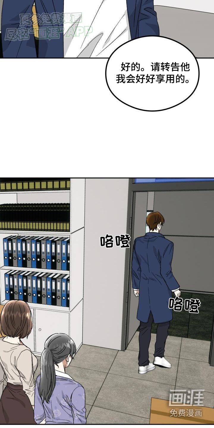 第45章：不在