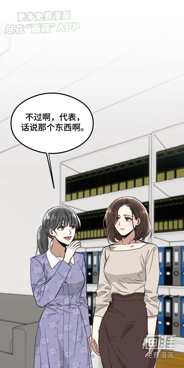 第45章：不在