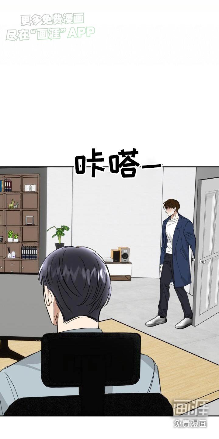 第45章：不在