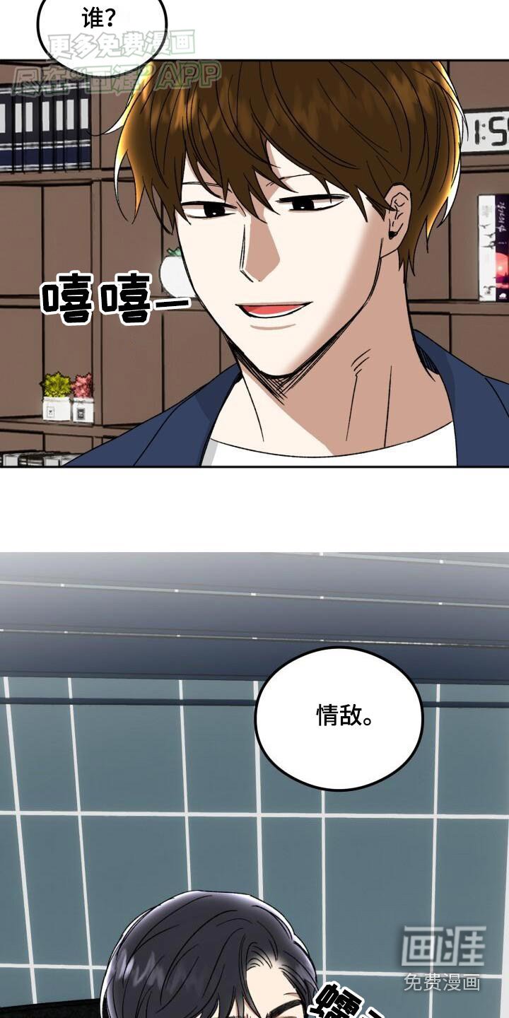 第45章：不在