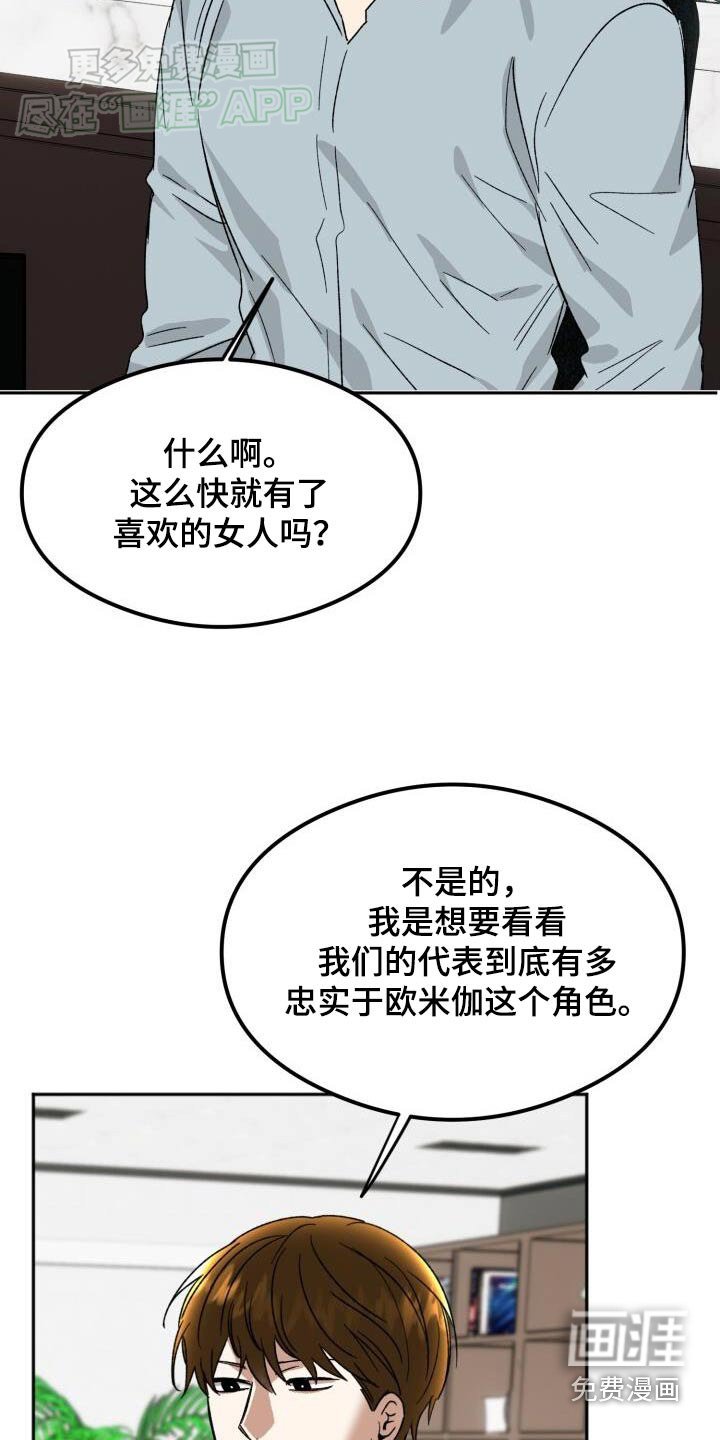 第45章：不在