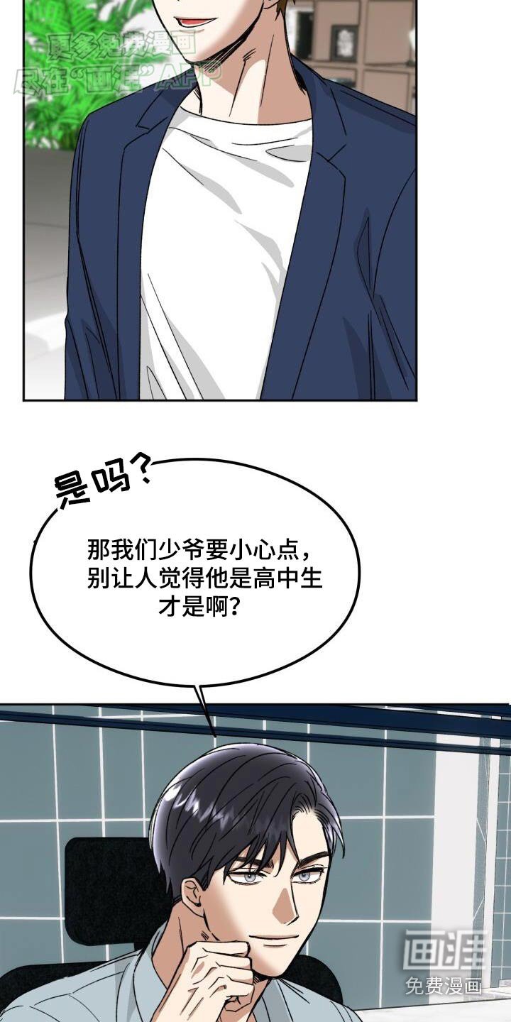 第45章：不在
