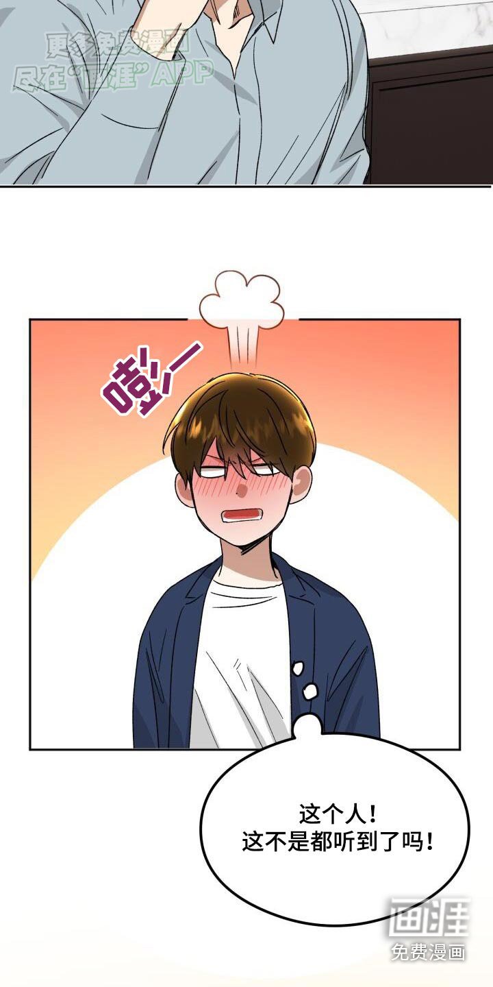 第45章：不在