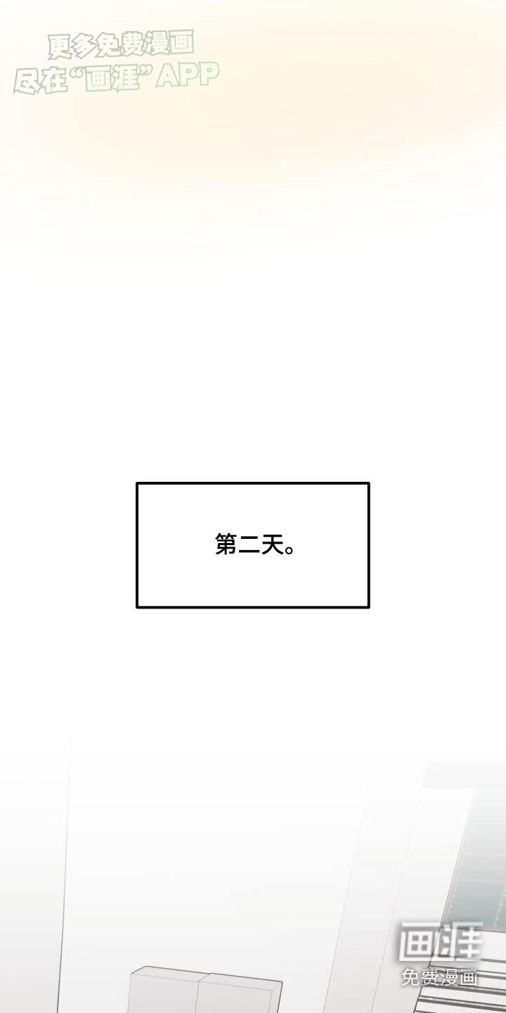 第45章：不在