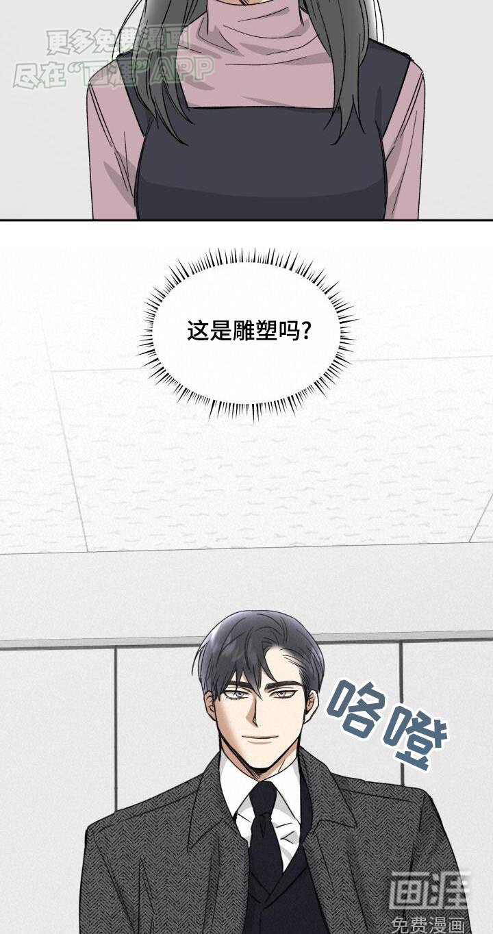 第45章：不在