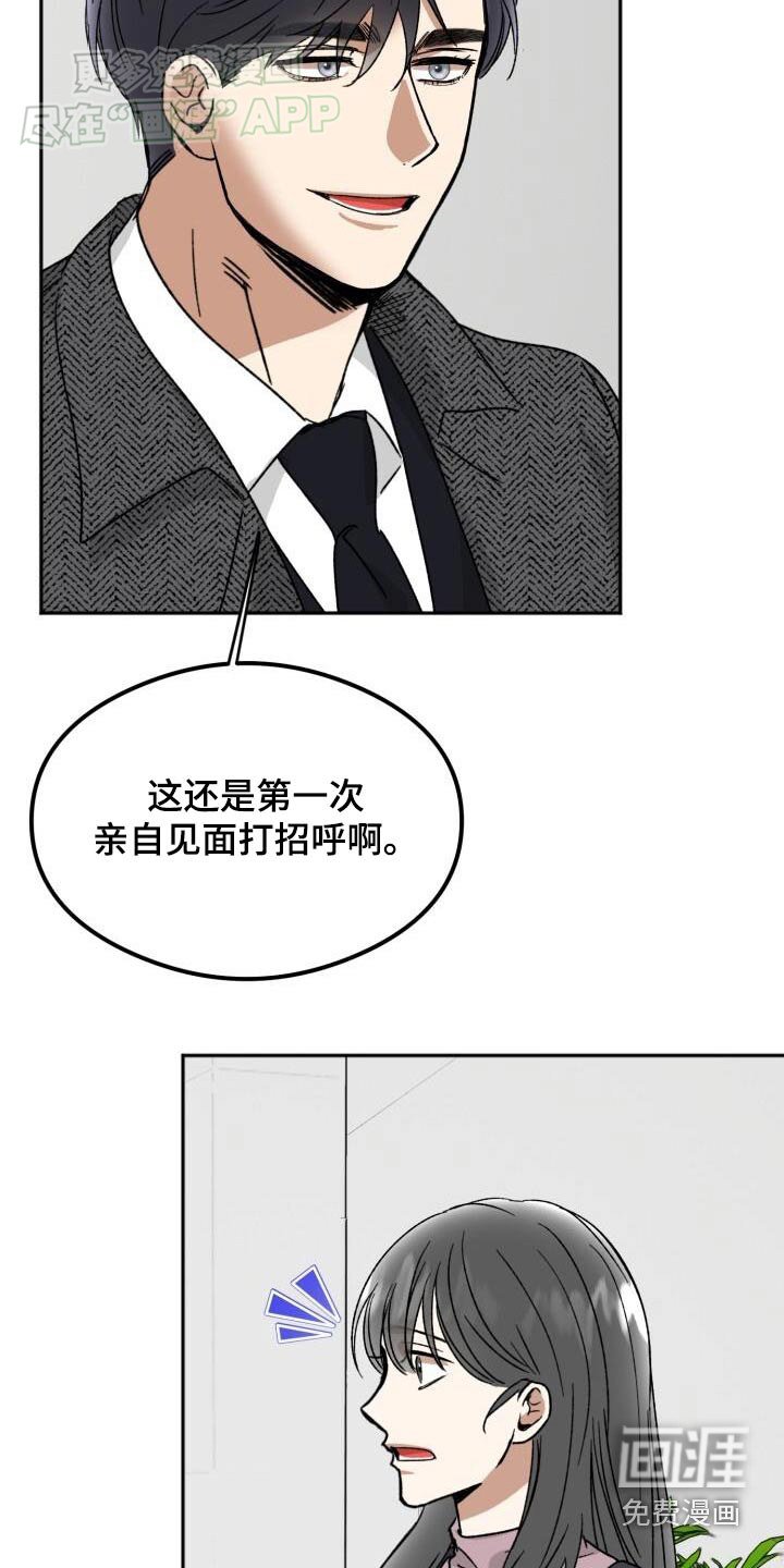 第45章：不在