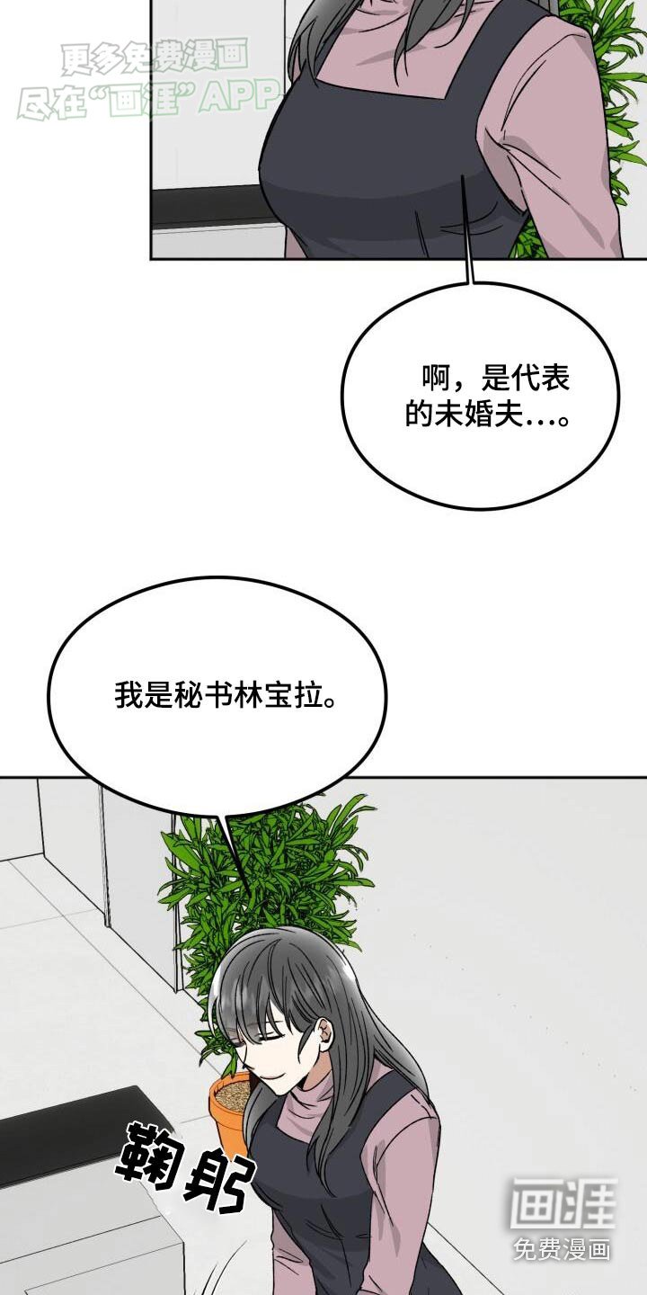 第45章：不在