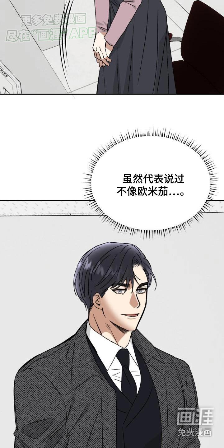 第45章：不在