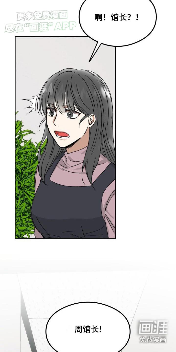 第45章：不在