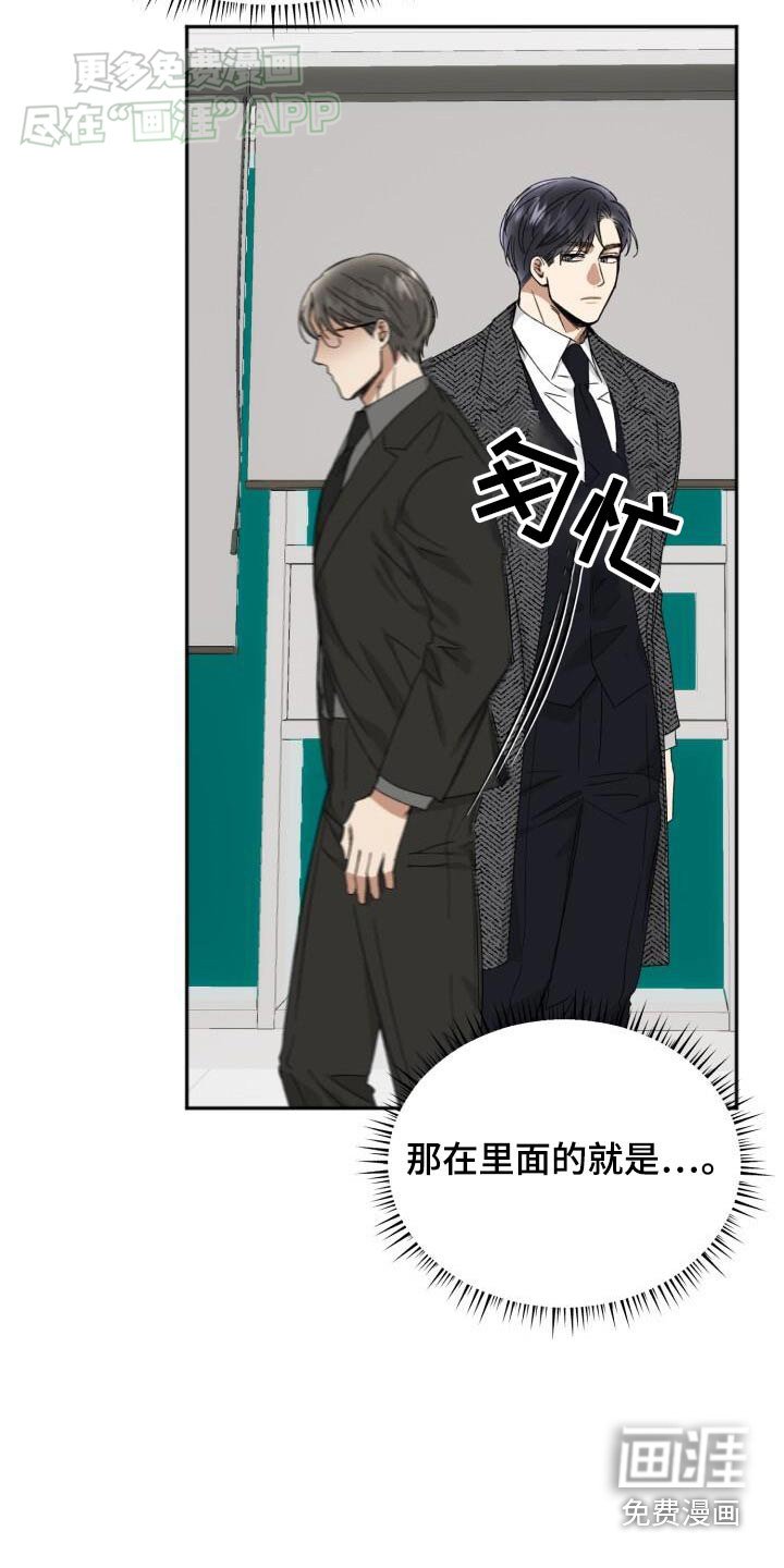 第46章：怎么回事