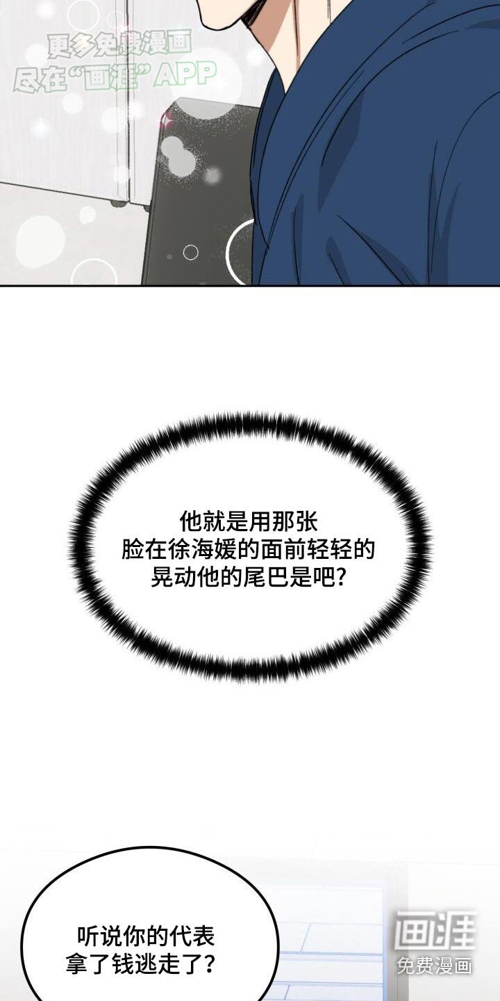 第46章：怎么回事