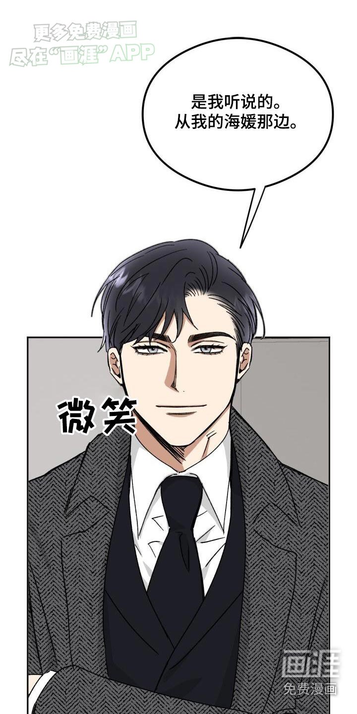 第46章：怎么回事