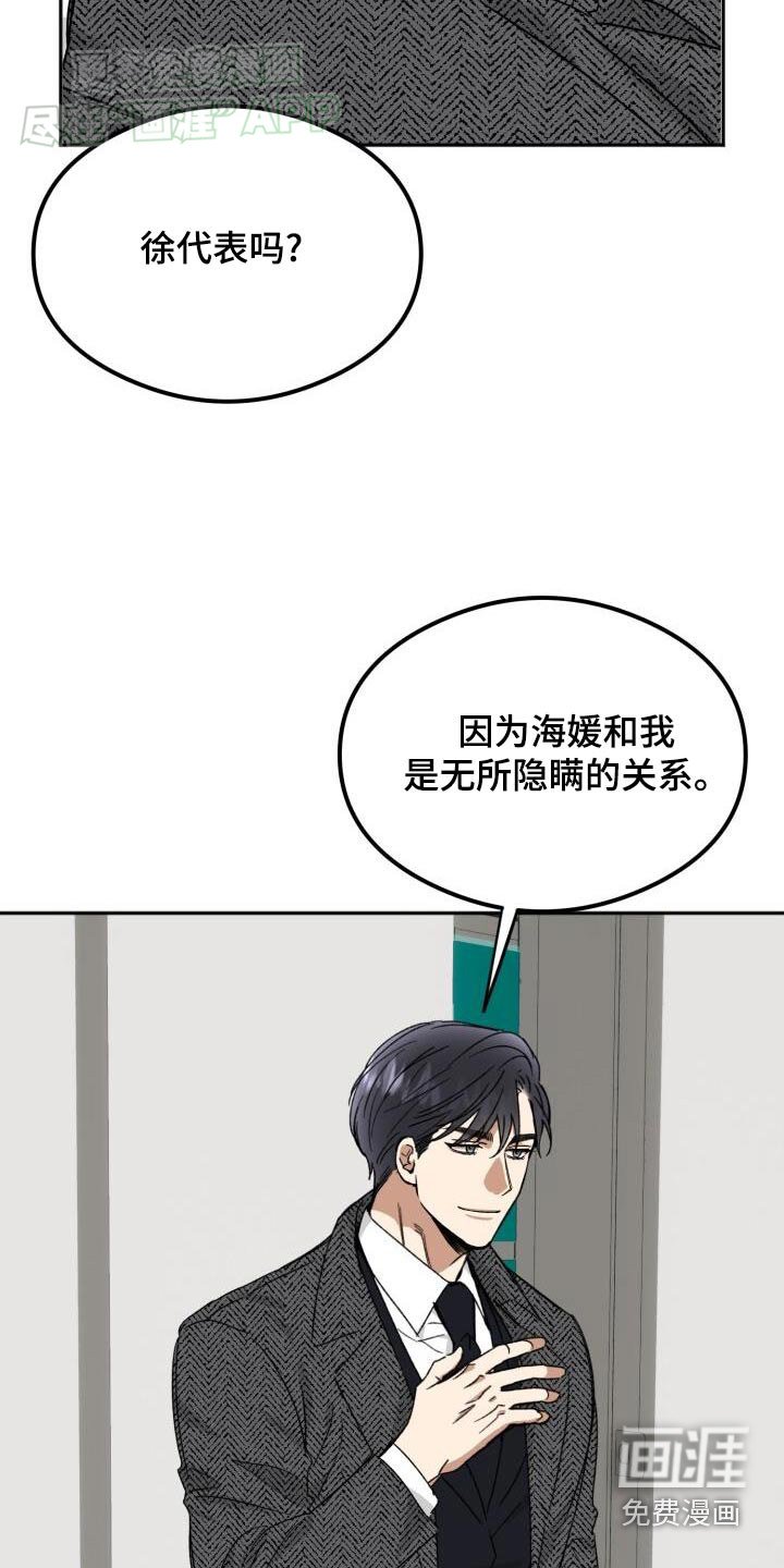 第46章：怎么回事